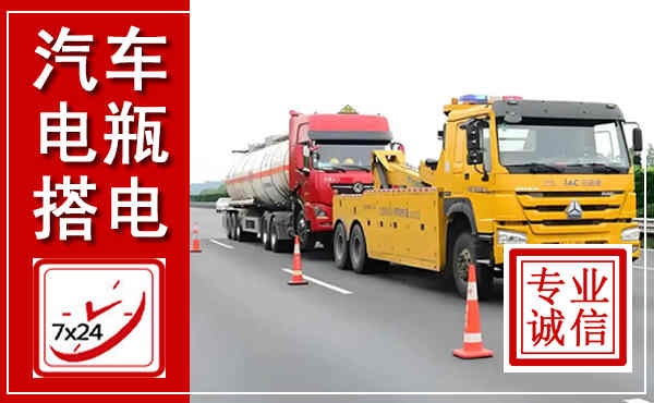 铜梁吊车,汽车救援吊车电话