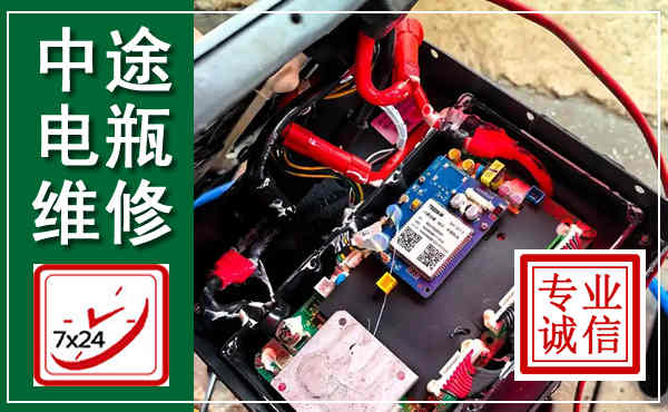 铜梁汽车换电瓶,附近电瓶维修救援电话