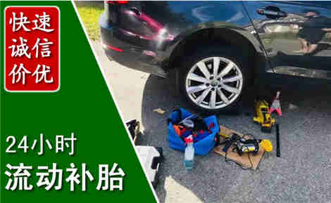 铜梁流动补胎场景与案例