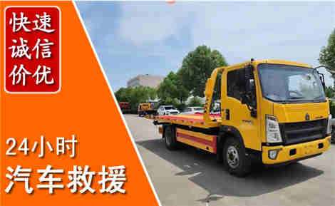 铜梁从六月铜梁连续暴雨，解析2026年夏季铜梁汽车救援全新行业特点