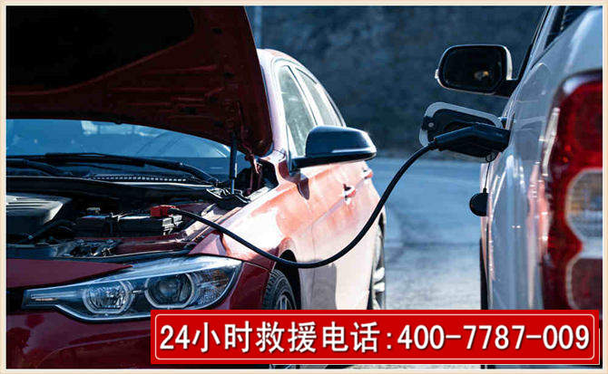 铜梁汽车电瓶搭电救援电话 铜梁汽车电瓶搭电救援电话